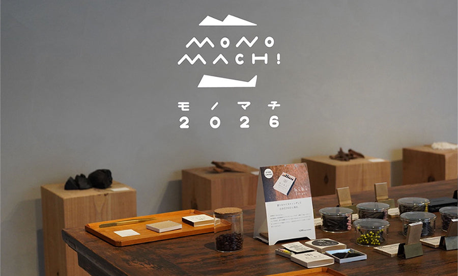 hibi STORE TOKYO、「モノマチ2026」に参加します。