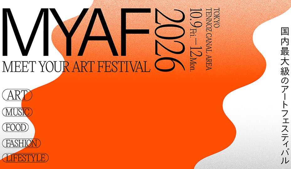 【イベント】MEET YOUR ART FESTIVAL 2026 出展