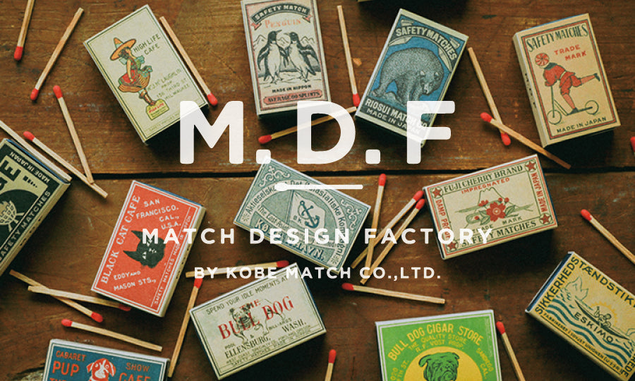 M.D.F(マッチデザインファクトリー)POPUP
