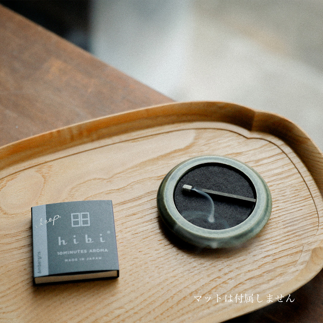 瀬戸焼マットトレイ