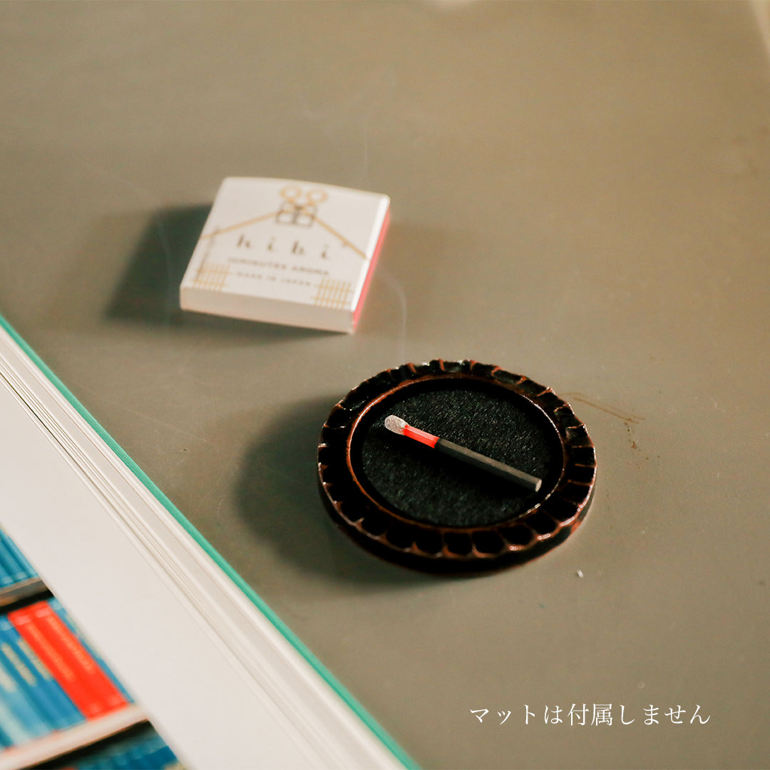 丹波焼マットトレイ(数量限定)