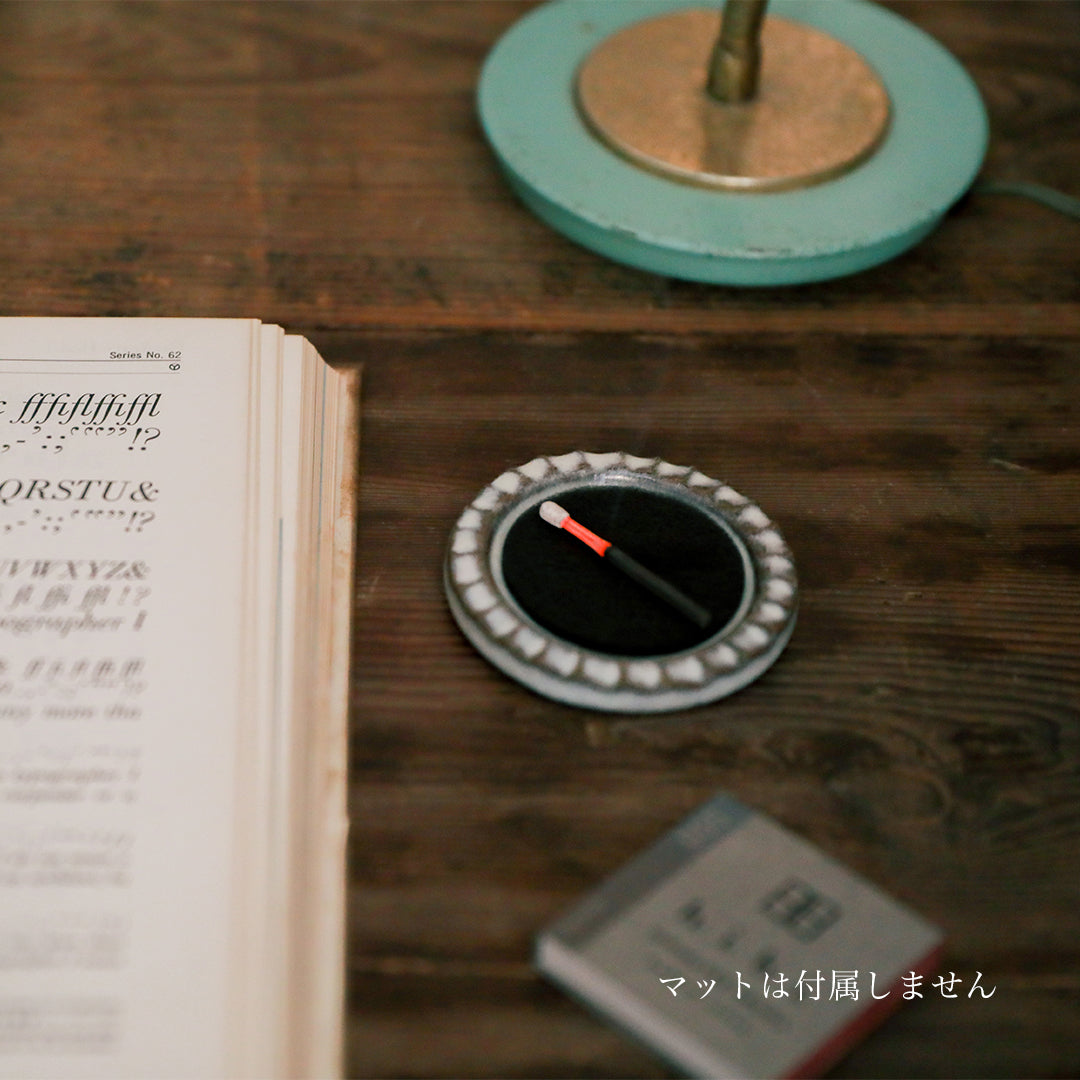 丹波焼マットトレイ(数量限定)