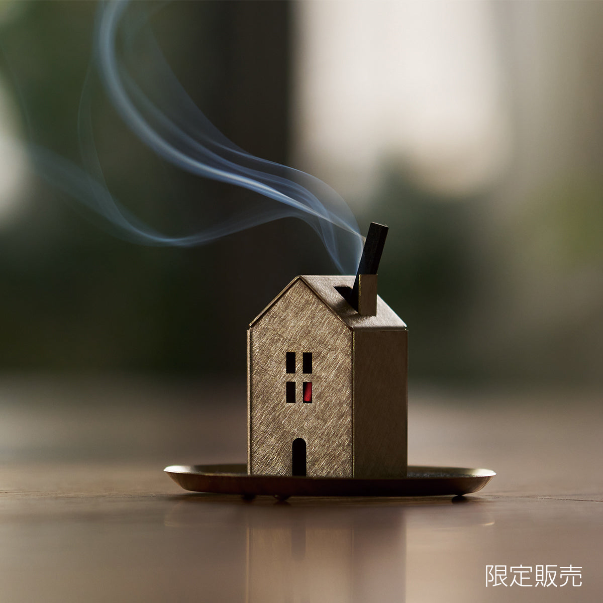 Ori インセンスハウス_真鍮