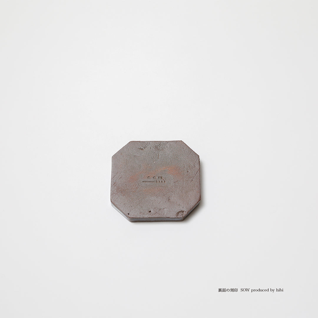 丹波焼マットトレイ（数量限定）