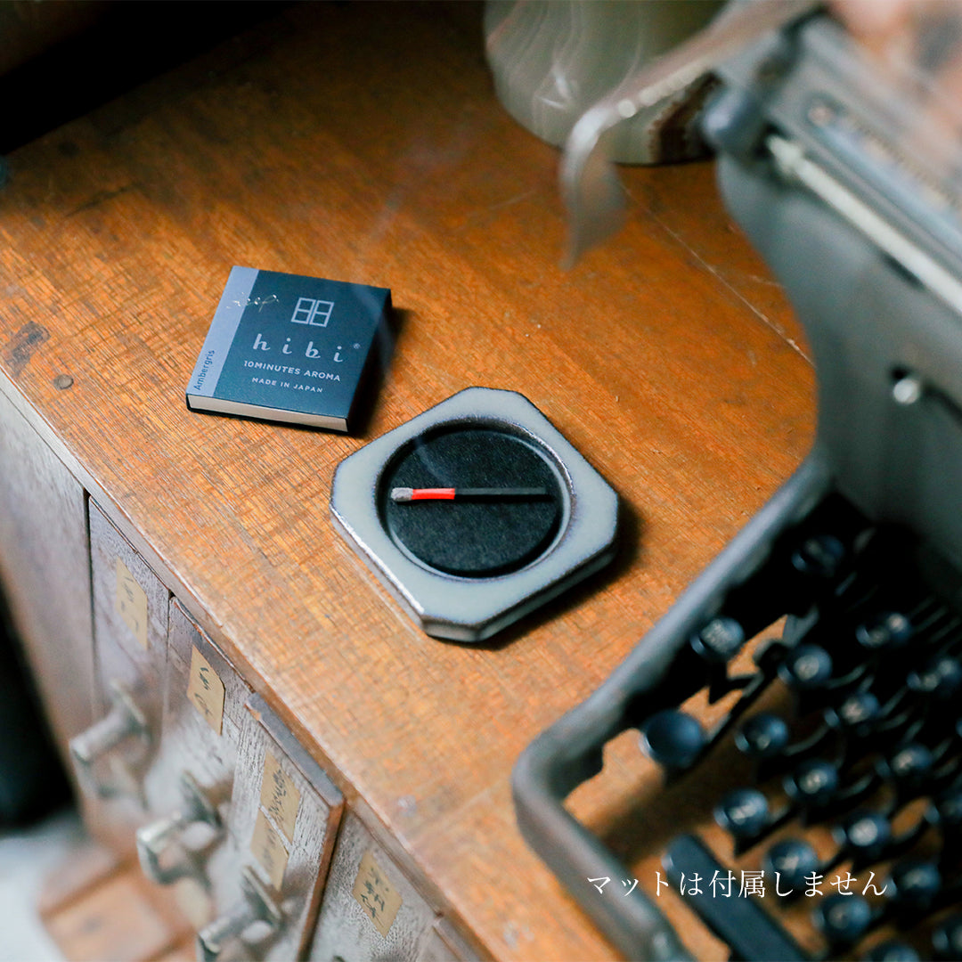 丹波焼マットトレイ（数量限定）